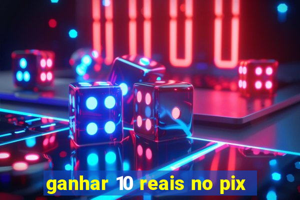 ganhar 10 reais no pix